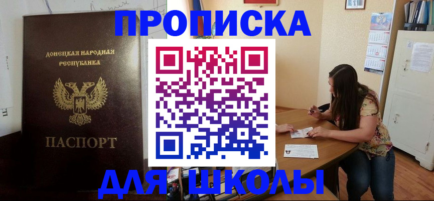 прописка в квартире в Красноуфимске